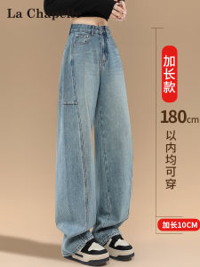 La Chapelle High Waist Wide Leg Jeans Womens Loose Drapey Knife Edge Jeans Spring 2025 New Style Tall Womens Jeans