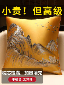 Chinese Style Sofa Pillow Backrest Cushion with Core Luxury Sensation Living Room Decorative Pillow Cover Included