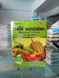 เวสโก้ แมกนีเซียม (1kg) (mgo 6%) Chelate-EDTA