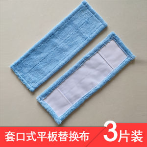 Linking-Type Flat Mop: A Comprehensive Guide