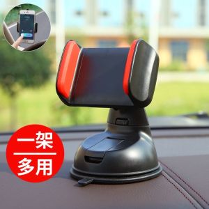 Car Mount Universal Phone Holder Multi-Function Suction Cup Style Telephone Stand Fixed Automobile Desktop Wood Material