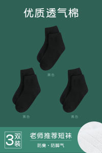 Girls Latin Dance Socks Childrens Dancewear Mesh Short Socks Mid-Calf Practice Stockings White Eyelash Spring Summer