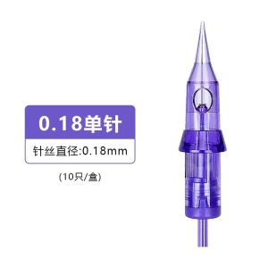 Professional Embroidery Machine Needle Head Lip Particle Eyebrow Tattooing Full Throw Integrated Needle for Makeup Tools