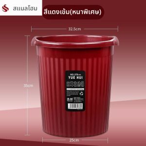Large Capacity Kitchen Trash Bin 30L
