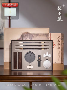 Zhang Xiaofeng Calligraphy Kit Girls Learning Calligraphy Birthday Gift Stationery Set Includes Brush Ink Paper Ink Stone Professional Calligraphy Tools