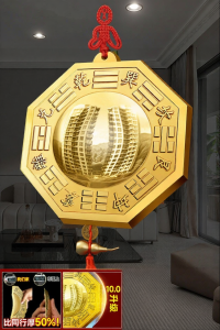 YISHUIGE | Convex Fung Shui Mirror Copper Reflective