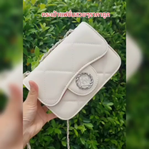 กระเป๋าสะพายผญ กระเป๋าแฟชั่นแบรนด์แท้ กระเป๋าใบเล็ก กระเป๋าแฟชั่นผญเกาหลี กระเป๋า