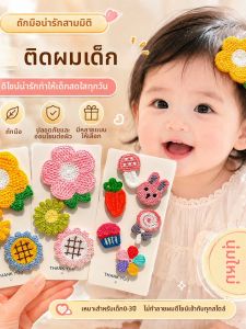 Baby Hair Accessories Gentle for Fine and Bangs Magic Tape