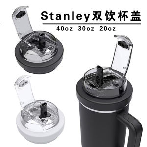 Stanley Double Drink Mouth Design Silicone Lid Leakproof Insulated Cup Dishwasher Suitable Rubber Leakproof Cup Cover