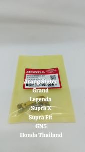 Cool Stater Arang Grand / Supra X / Legenda / Supra Fit / Revo 100 GN5 Honda Thailand TH73