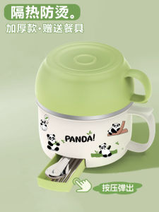 Stainless Steel Lunch Box Elementary School Students Special Rice Bowl Cafeteria Meal Bucket Office Workers Personal Fast Food Cup School Dining Utensils