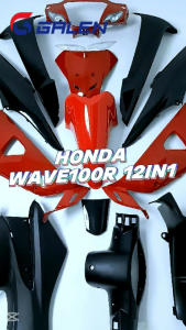 FULL FAIRING SET FOR HONDA WAVE100/WAVE100R 12IN1 MOTORCYCLE ACCESSORIES