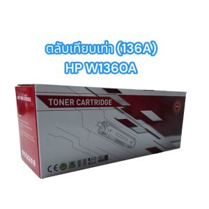 136A HP W1360A For HP MFP M209 M211 M233 M234 M236 Toner Original ของแท้ พร้อมส่ง(136)