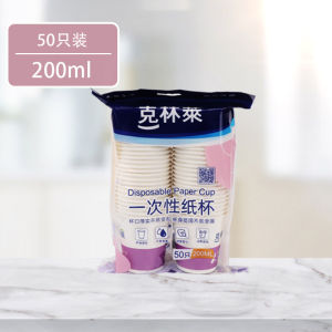 Thickened Disposable Paper Cups Colorful Office Tasting Cup White Commercial Home Use Paper Cup Liquid Storage Capacity