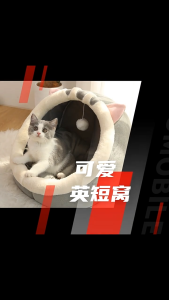 Cat Bed Warm for All Seasons Winter Dog Bed Universal Pet Bed Enclosed Cat Cave Washable Pet Nest