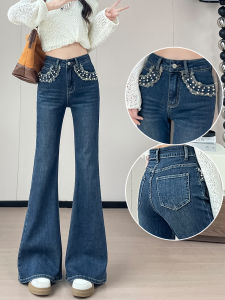 High Waist Bell Bottom Denim Jeans Womens Fashionable Elastic Slimming Floor Length Pants Korean Style Cotton Stretch Denim