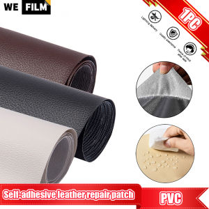 Wefilm สติ๊กเกอร์แปะโซฟาซ่อมแซมหนังมีกาวในตัวกระเป๋าหนัง PU เตียงหนังนิ่มแบบหนาเทปแผ่นหนัง