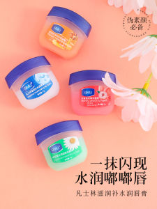 Lip Balm Canakin Anti-Chapping Nourishing Moisturizing Lip Balm Lock Water to Remove Dead Skin Repair Fade Lip Lines Mouth Maintenance Cream