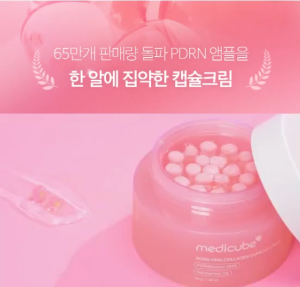 【SG Local SELLER】Medicube Salmon DNA PDRN Pink Collagen Capsule Cream Face Moisturizer | Lightweight Moisturizing Cream | PDRN Niacinamide for Uneven Skin Tone Glow hydration 55g