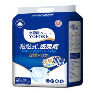 YOFOKE | Adult Thickened Incontinence Diaper XL