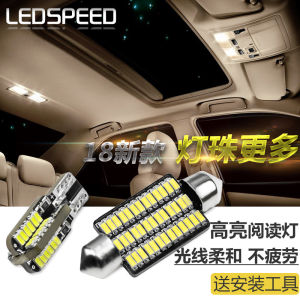 Suitable for Toyota Corolla Camry Reeling RAV4 Vichi Garland Highlander Zhixuan Prado Reading Light