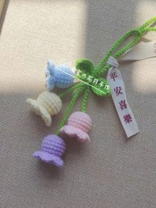 Lily Handmade Crocheted Material Package Finished Product Package Pendant Keychain Wool Crochet DIY Small Gift