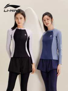 Li-Ning | Bộ Đồ Bơi Tách Biệt Tay Dài và Quần Dài