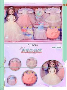 Princess Dress up Doll Clothes Set Gift Box Childrens Birthday Gift Girls Doll Toy Fashion Series Plastic Material
