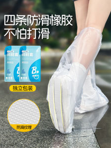 Disposable Long Tube Rain Boot Covers Thickened Non-Slip Waterproof Adult And Childrens Wear for Rainy Days Outdoor Use