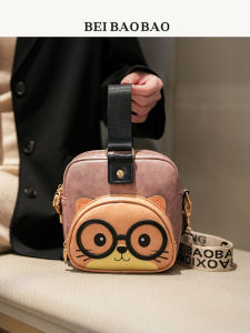 Beibaobao | New Stylish Cartoon Commuter Handbag Crossbody Bag