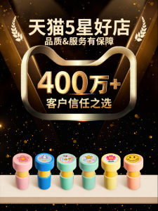 XUEDELE | Encouragement Reward Stamps for Teachers