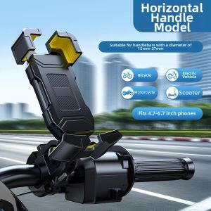 NPC | Shockproof Waterproof Bike Phone Holder
