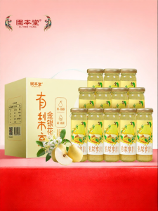 GUBENTANG | Mid-Autumn Gift Box of Elder-Friendly Drinks