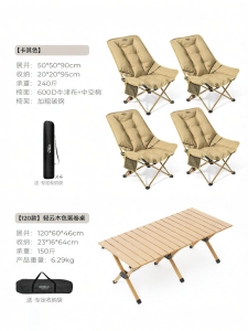 The Primitive | Ghế Gấp Du Lịch Tiện Lợi