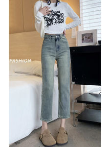 American Retro High Waist Straight Leg Jeans Womens Spring Autumn New Small Size Slimming Nine Point Smoke Tube Pants