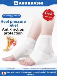 ARUKUASHI | Pain Relief Heel Pads