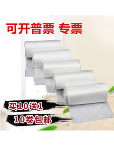 Túi Rác Nhà Bếp Dày Dùng Một Lần Giá Rẻ Túi Rác Nhà Trắng Dày Đặc Túi Rác Đen Trong Suốt Túi Rác Dùng Một Lần Giá Rẻ