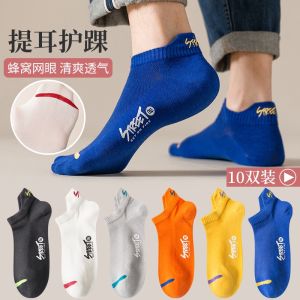 Kaos Kaki Pria Import Semata Kaki Ankle Socks Sporty Street
