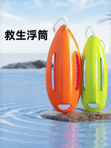 PATGEAR | Drowning Prevention Swimming Floatation Device