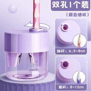 Deli Hand Cranked Pencil Sharpener Art Student Childrens Automatic Lead Feeding Multi-Function Simple Cartoon School Supplies