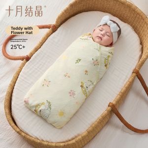 SHI YUE JIE JING | Breathable Hypoallergenic Cotton Baby Wrap