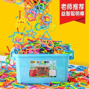 Intelligent Magic Stick Building Blocks Toys for Boys And Girls Plastic Assembly Educational Playthings for Ages 2 to 6