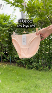 รหัส HBU23001 HBU23002 Sabina เซตชุดชั้นใน U-Habpy Pretty Perfect (ไม่มีโครง) ฟองน้ำไม่ดันทรง sbxu