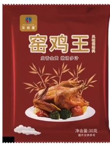 【现货】Kiln Chicken Powder 30g 窑鸡粉腌料调味料 电饭煲窑鸡必备 电饭锅烧鸡烤鸡叫花鸡窑鸡调味料