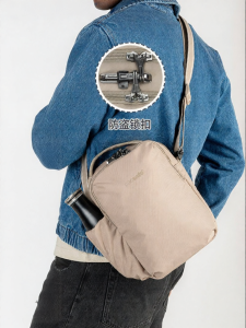 Pacsafe | Anti-theft Anti-cut Small Shoulder Bag Light Backpack