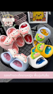 รองเท้าแตะเด็กหญิง ลายกระต่าย เจ้าหญิง สำหรับหน้าร้อนและอาบน้ำ พื้นนุ่มกันลื่น ปลอดภัย ไซส์1-8ปี ใส่สบายไม่อับชื้น