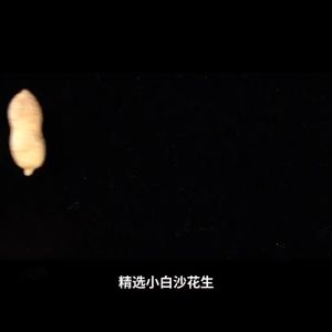 徐福记-酥心糖 306克/花生酥 250克 XUFUJI-Crispy Candy 306G/Peanut Crisp 250G