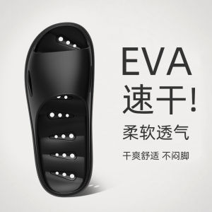Dép Đi Trong Nhà Chống Trượt Mùa Hè Cho Nam Và Nữ Dép Đi Trong Nhà EVA Thoáng Khí Chống Trượt Nhanh Khô Dùng Trong Nhà Tắm