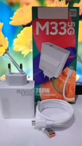 Charger SAM Galaxy M33 5G 280W Fast Charger Support Fast Charging