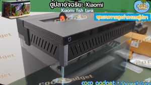 [อุปกรณ์ตู้ปลา-คนไทยขาย-For Xiaomi FishTank MYG100] ชุดยกฝาครอบตู้ปลา เสียวหมี่ Top Cover Heightening Assesories 3-8 ซม.